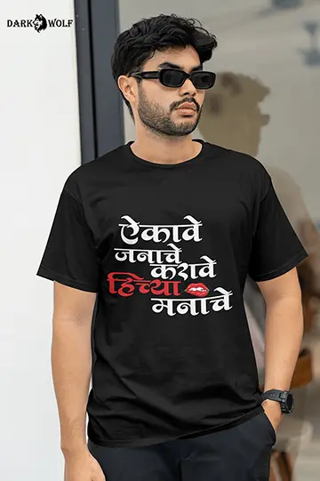 SAMRAJ MADE TO ORDE T-shirt